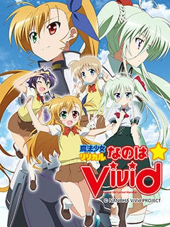 魔法少女奈叶第五季i第五季id