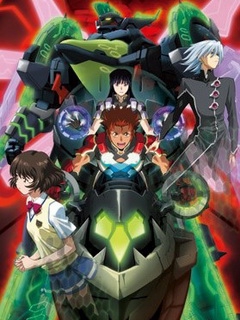 ZEGAPAN