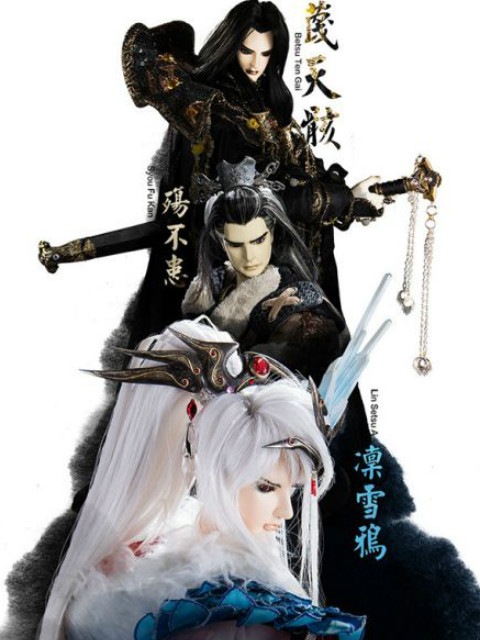 ThunderboltFantasy东离剑游纪