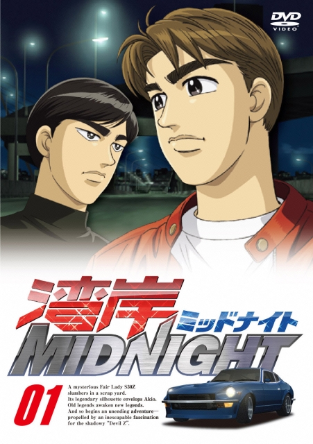 湾岸MDNGHT