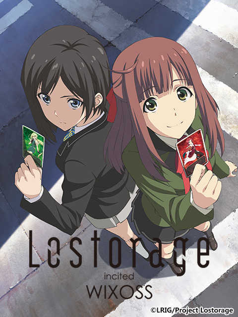 LostorageincitedWXOSS