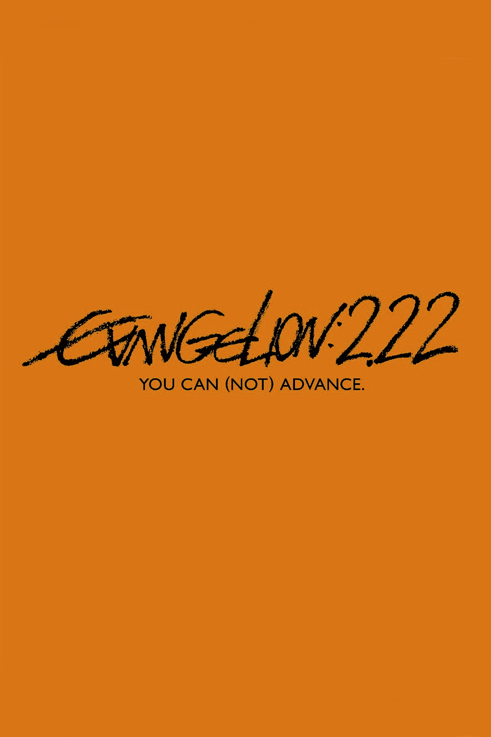 E第五季A新世纪福音战士新剧场版222破
