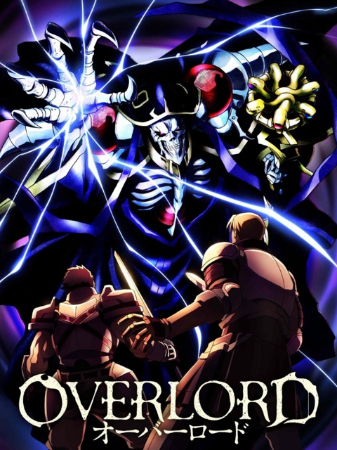 O第五季ERLORD